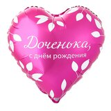 К 18 Сердце, РУС ДР ДОЧЕНЬКА