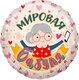 F 18 Круг, Мировая Бабуля, Розовый