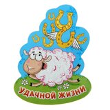 магнит "Удачной жизни", 8х6,1 см 103749