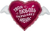 Ag Фигура Сердце, Твоя любовь окрыляет, 35"/89 см