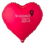 К 18 Сердце, РУС ТЫ НАХОДИШЬСЯ ЗДЕСЬ Гео-точка