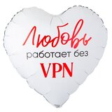 К 18 Сердце, РУС ЛЮБОВЬ РАБОТАЕТ БЕЗ VPN