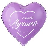 К 18 Сердце, РУС САМОЙ ЛУЧШЕЙ