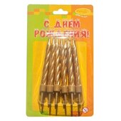 MC Свечи Золотые с держателями 12шт 6см