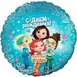 Ag 18 Круг Сказочный патруль С днем рождения