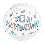 Ag 18 Круг Ура, мальчик