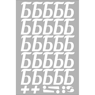Наклейки "Буква Б" 50мм Белые (25 букв)