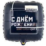 К 18 Квадрат, РУС ДР Мужской Стиль