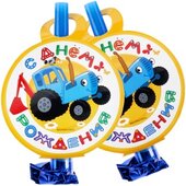Язычки гудки, Синий трактор, С Днем Рождения!, 11 см, 6 шт.
