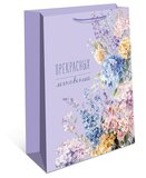Пакет подарочный AB 260х320х120 0193.975
