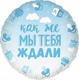 F 18 Круг, В Ожидании Чуда, Голубой, Градиент