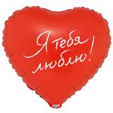 К 18 Сердце, РУС Я ТЕБЯ ЛЮБЛЮ