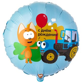 К 18 Круг, РУС ДР Котэ и Синий Трактор