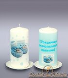 свеча пенек "с рождением мальчика" 60*125