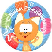 Тарелки Котенок Котэ, С Днем Рождения!, 18см, 6шт