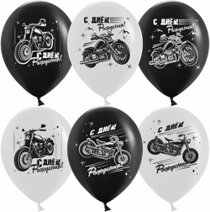 K 12&quot; С Днем Рождения! (мотоциклы), Черный/Белый, пастель, 2 ст, 25 шт.