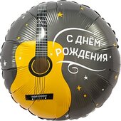 Ag 18 Круг С Днем Рождения (гитара)