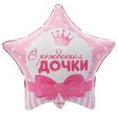 К 18 Звезда, РУС С РОЖДЕНИЕМ ДОЧКИ Сердца