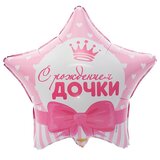 К 18 Звезда, РУС С РОЖДЕНИЕМ ДОЧКИ Сердца