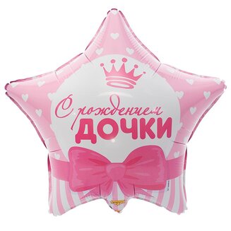 К 18 Звезда, РУС С РОЖДЕНИЕМ ДОЧКИ Сердца