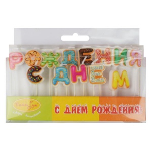 MC Свечи-буквы С Днем Рождения Пончики 2,2см