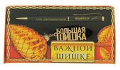 Набор подарочный 2 в 1 "Важной шишке" (ручка, брелок)