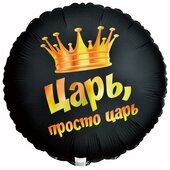 К 18 Круг, РУС ЦАРЬ ПРОСТО ЦАРЬ
