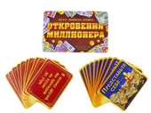 Игра вопрос-ответ бумага Откровения миллионера (наб. 20 карточек) 11.4*17.2 см 698485