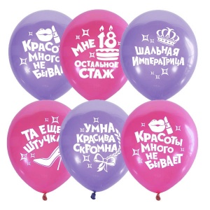 M 12"/30см Пастель+Декоратор VIOLET&amp;PINK (шелк) 2 ст. рис Для Истинной Леди 50шт