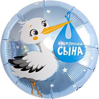 Ag 18 Круг С Рождением Сына  (аист)