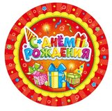Тарелки "ВЕСЕЛУХА" 18см С Днем Рождения Лучший подарок 6шт/уп
