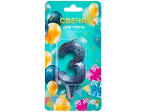Свеча -цифра "3" Грань синяя блеск 7см
