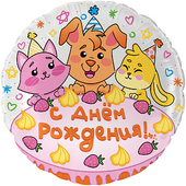 F 18 Круг, С Днем Рождения! (сладкий праздник)