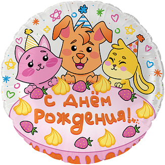 F 18 Круг, С Днем Рождения! (сладкий праздник)