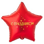 К 18 Звезда, РУС С ПРАЗДНИКОМ