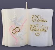 свеча книга свадебная "с голубями" 9935
