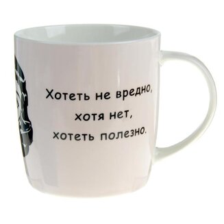 Кружка "Я девушка", 300 мл 865694