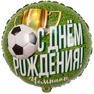 К 18 Круг, РУС ДР ЧЕМПИОН Футболист