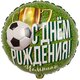 К 18 Круг, РУС ДР ЧЕМПИОН Футболист