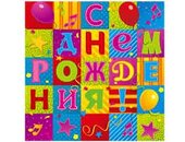 Салфетка С ДР Мозаика 33см 12шт/G
