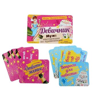 Игра вопрос-ответ "Девичник", (наб. 20 карточек) 11.4*17.2 см 166412