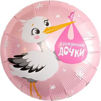 Ag 18 Круг С Рождением Дочки (аист)