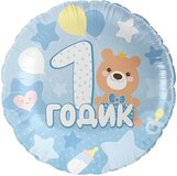 F 18 Круг, 1 Годик малышу, Голубой