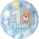 F 18 Круг, 1 Годик малышу, Голубой