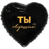 К 18 Сердце, РУС ТЫ ЛУЧШИЙ