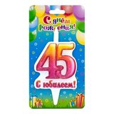 свечи тортовые 45 "юбилейные"