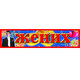 Номер Свадьба &quot;Жених&quot; арт 4047