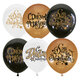 M 12"/30см BLACK&amp;GOLD&amp;WHITE ассорти рис С Днем рождения 25шт