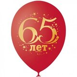 M 12"/30см Декоратор (шелк) CHERRY RED 2 ст. рис Юбилей цифра 65 10шт