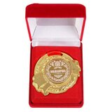 Медаль в бархатной коробке "Юбилярша", диам 5 см 1207895